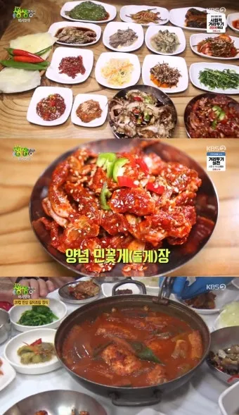 생생정보 택시맛객 안성 여행 맛집_24