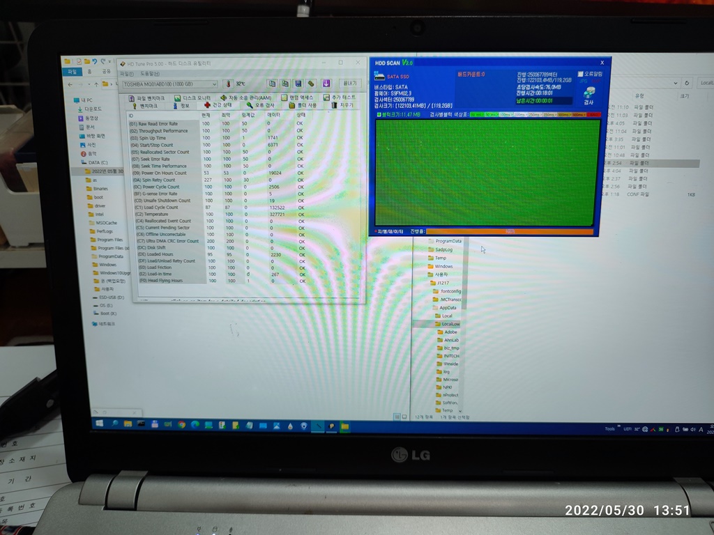 하드디스크의 초반 검색 속도가 많이 느리고 SSD 또한 정상적인 속도보다 절반정도의 속도 밖에 안나오고 있습니다.