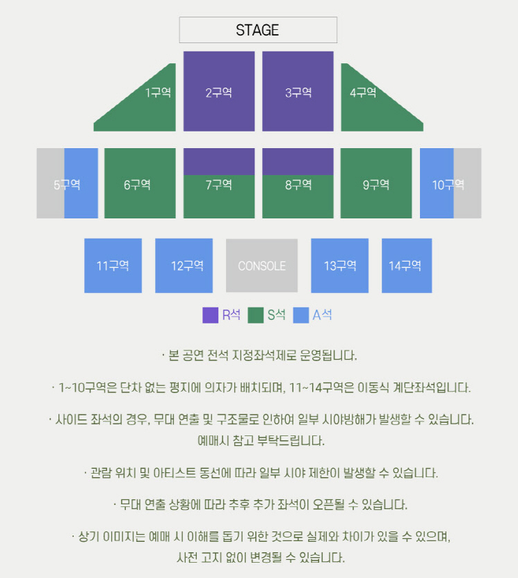 SG워너비 콘서트