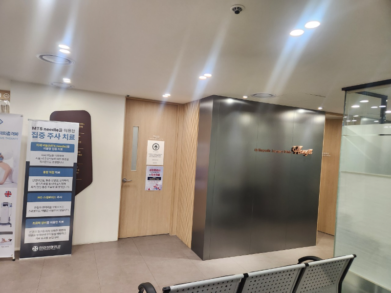 구로구 신도림동 정형외과 전문의 유명하고 잘하는 곳 추천 TOP 5