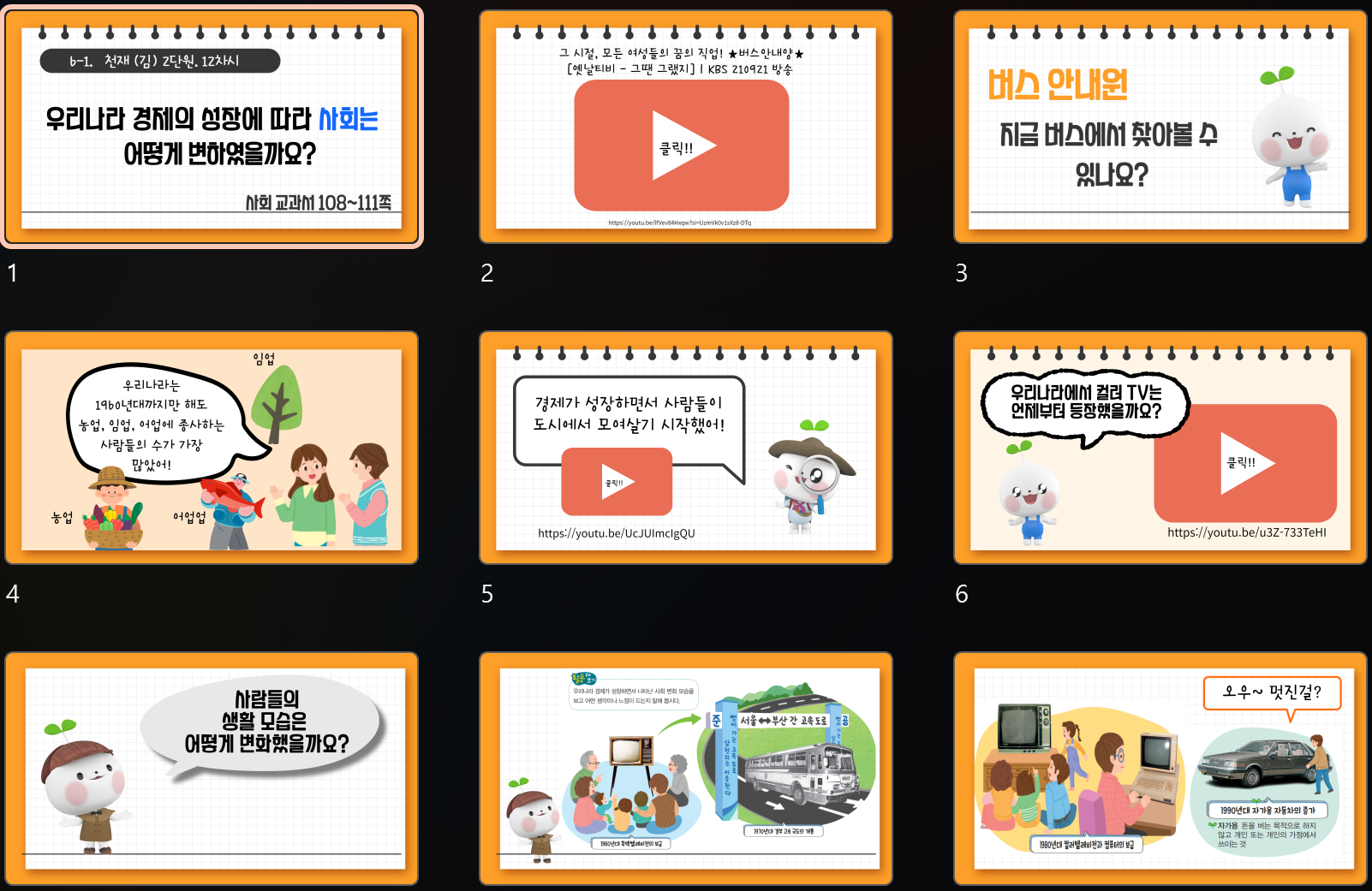 닐루의 특별한 꿈 (여성의 사회 진출 | 양장본 Hardcover), image size:1602x1041