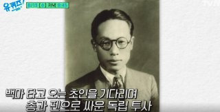 이옥비 여사 유 퀴즈 온 더 블럭