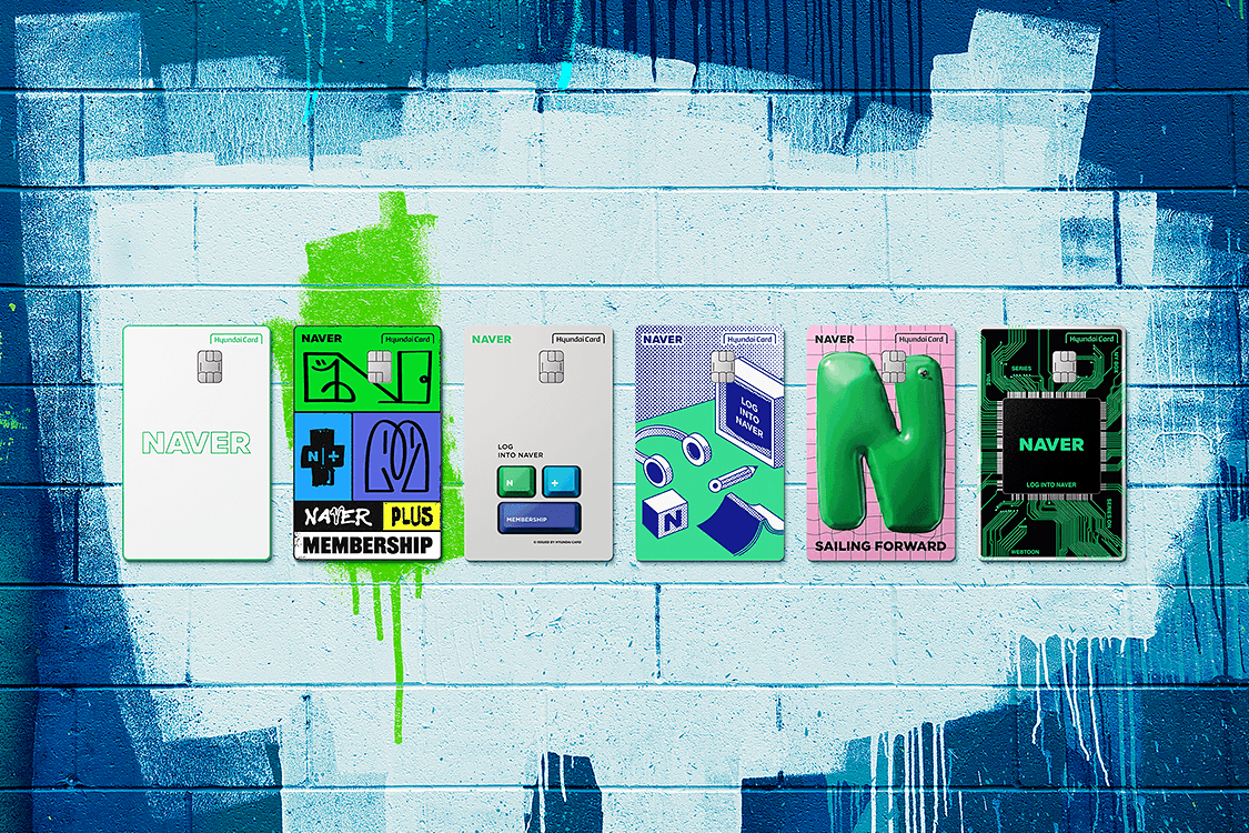 네이버 현대카드 관련 사진