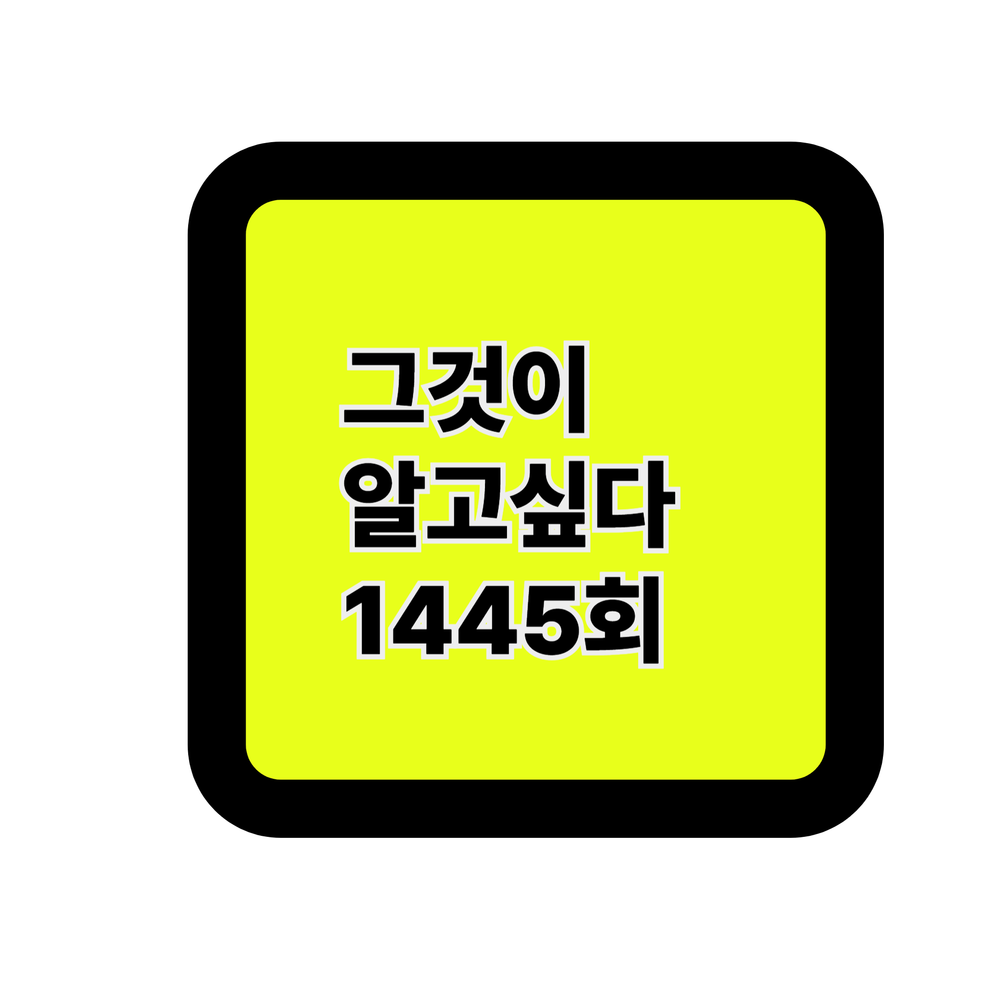 " 그알 동탄 " 그것이 알고싶다 1445회 리뷰: 12장의 유서와 남겨진 목소리, 그녀는 왜 죽음에 이르렀는가