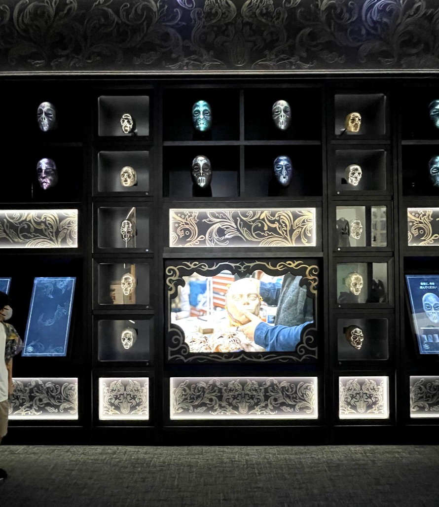 해리포터 의상소품 안내