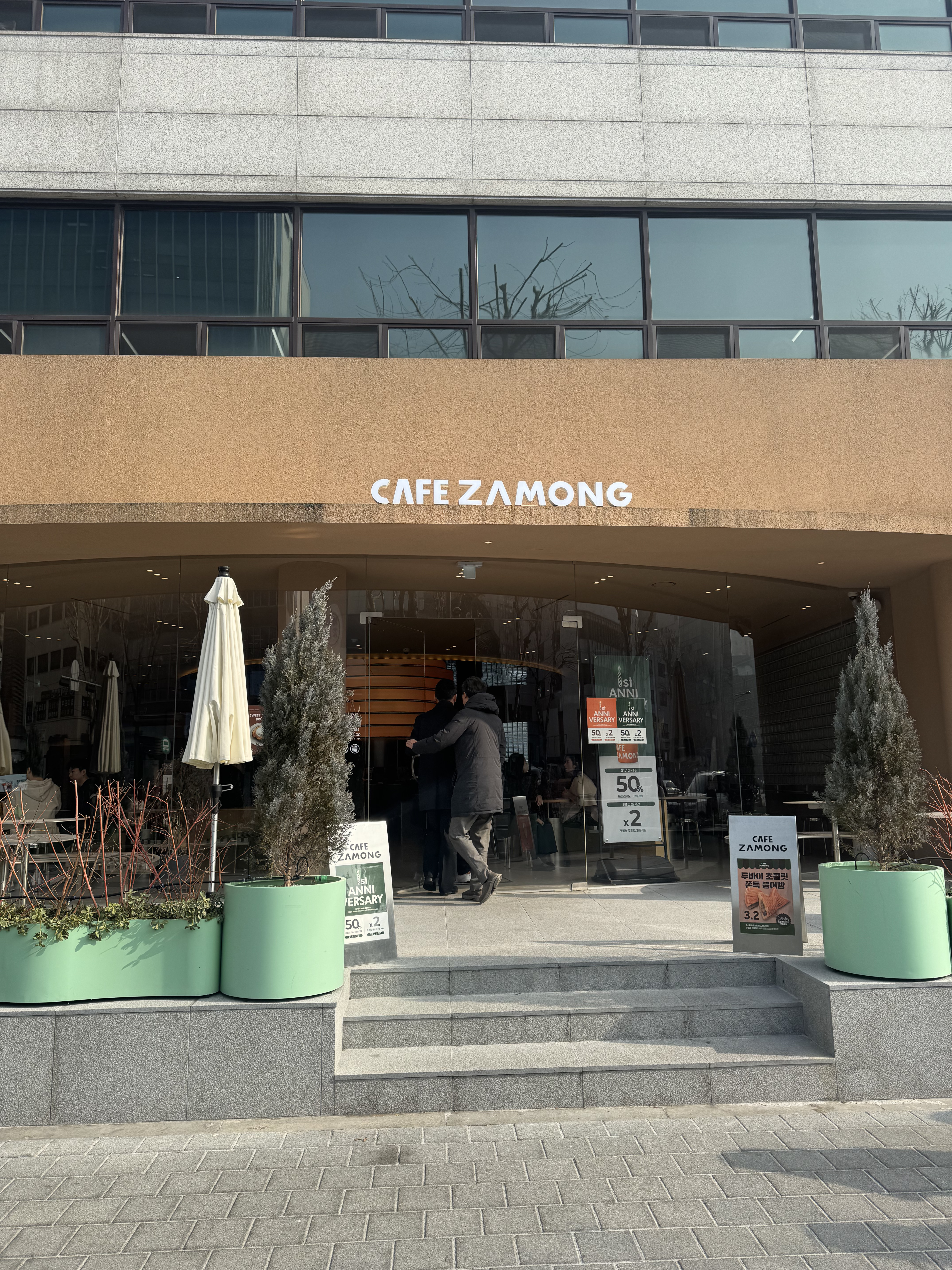 삼성동 카페 자몽 외관