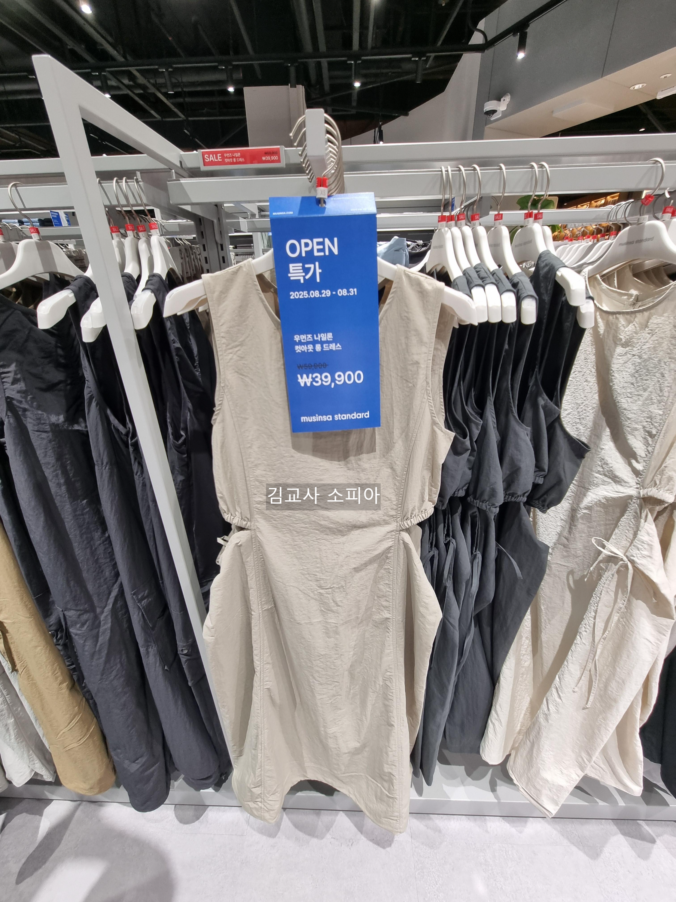 🎉일산 스타필드 마켓 무신사 오픈! 이벤트 혜택 총정리👕👜