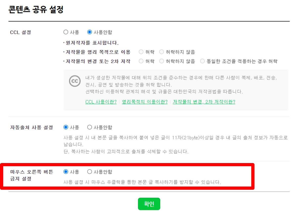 마우스 우클릭