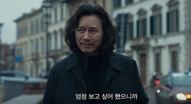 피렌체 쿠키영상 관람후기 - 김민종 영화