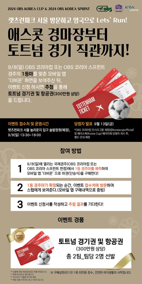 이벤트 내용