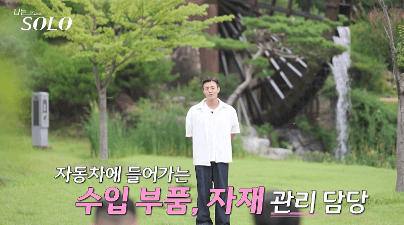 남자출연자-영철-자기소개
