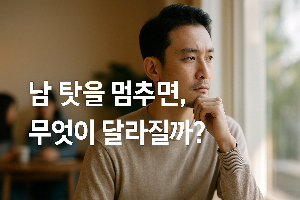 ChatGPT (DALL·E) / 상업적 사용 불가