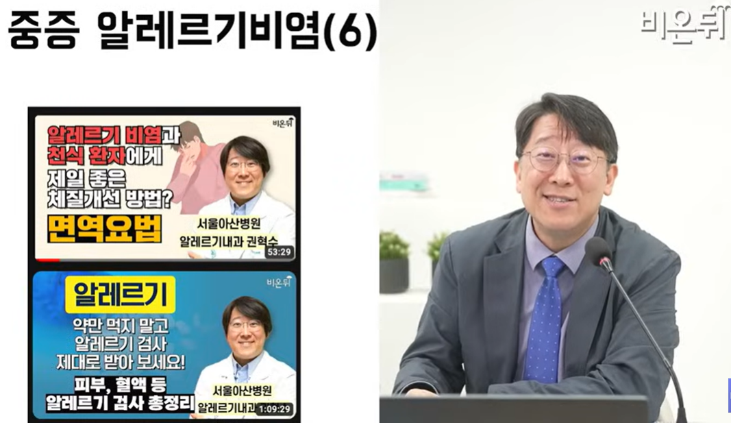 비염 비강 분무 스테로이드