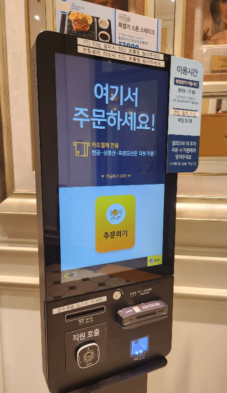 애슐리동탄