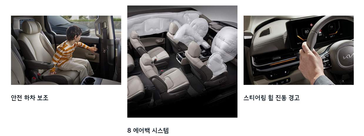 기아자동차 올카니발 신차가격표, 기아자동차 올카니발 디자인, 올카니발 제원, 올카니발 특징