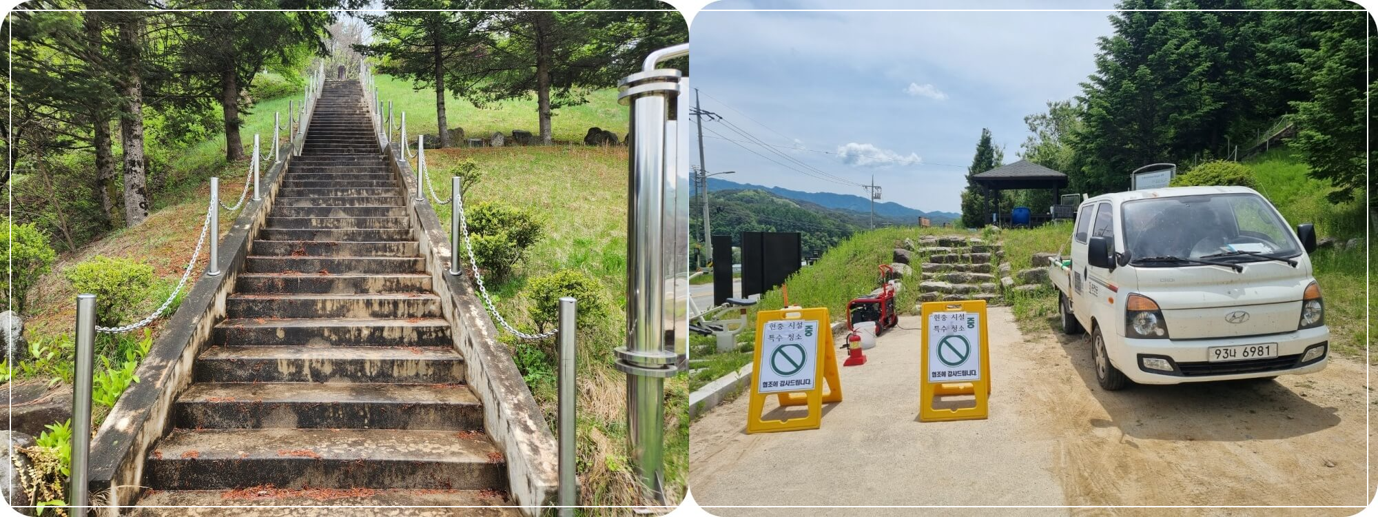 전적비 진입로계단과 하단광장