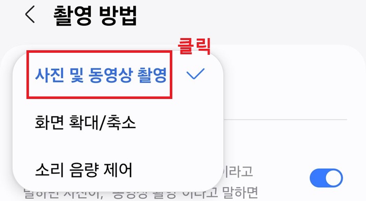 작은 메뉴창 보임