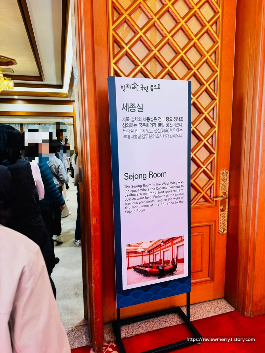 세종실 안내