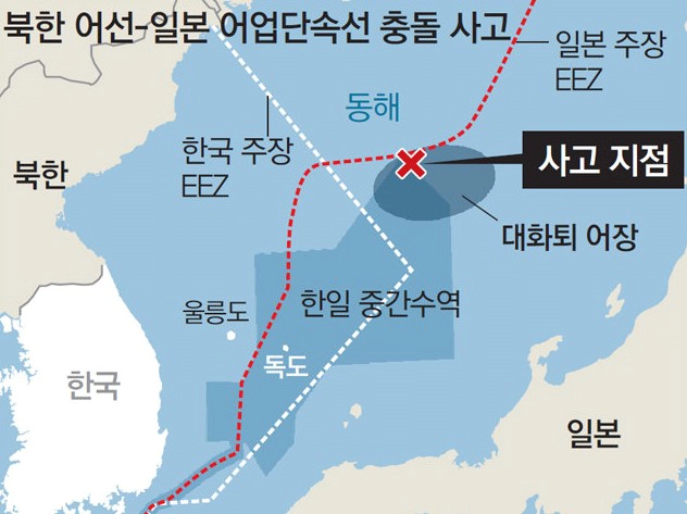 EEZ 배타적 경제수역 뜻