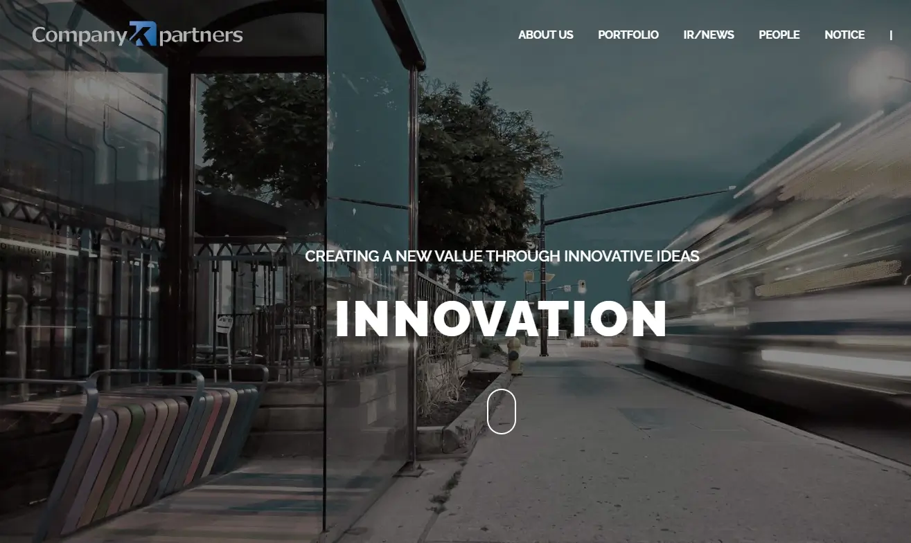 노벨문학상 관련주 수혜주