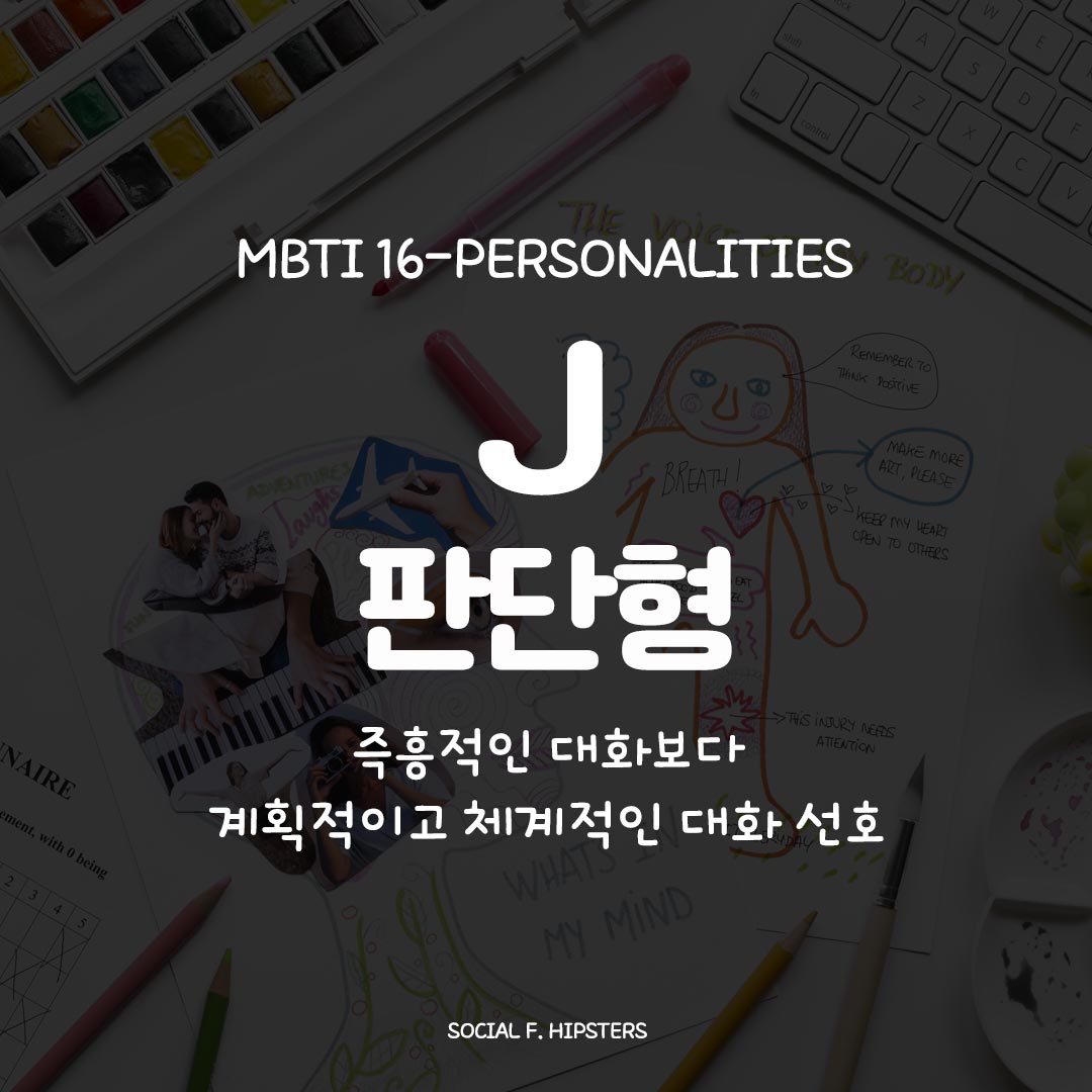 따뜻한 커피 한 잔과 예쁜 메모지