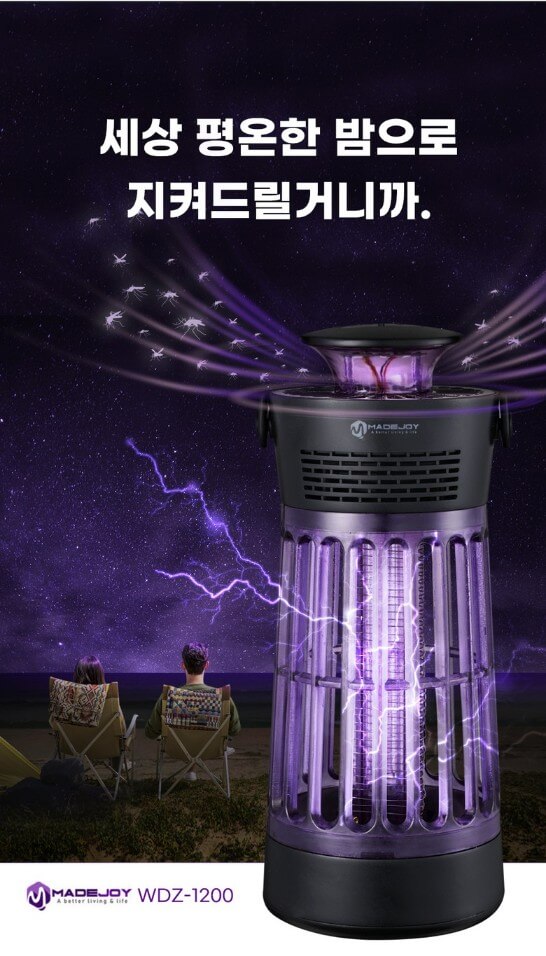 해풍퇴치용품 (11)