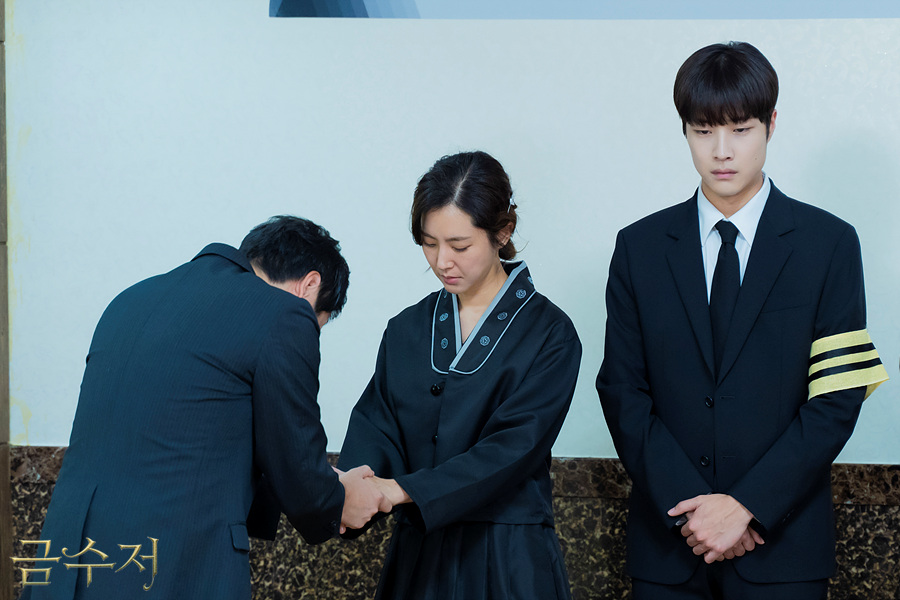 드라마 금수저 스틸컷