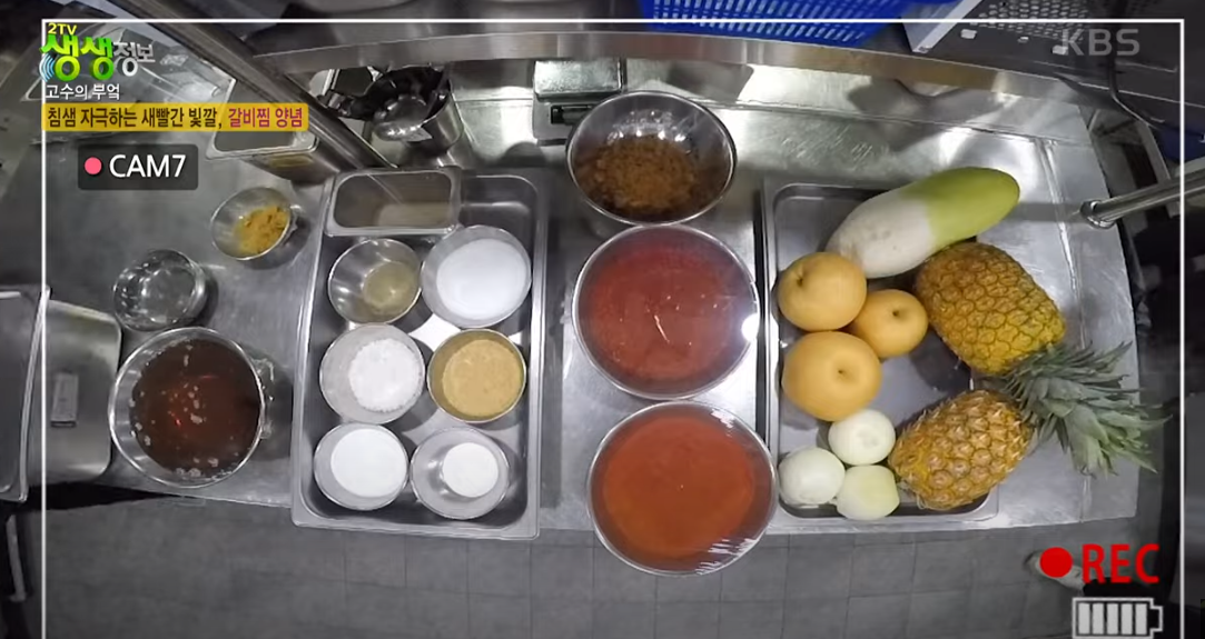 KBS 생생정보통 맛집: 매운갈비찜41