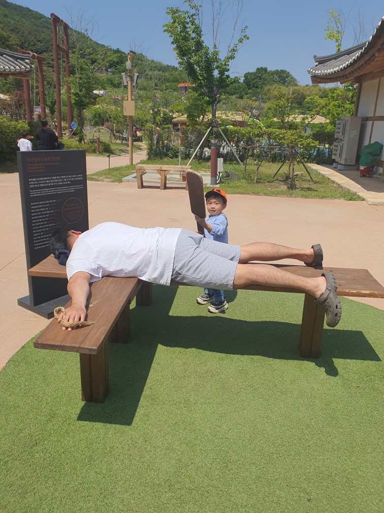 내포 보부상촌