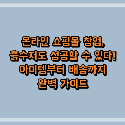 제목 썸네일