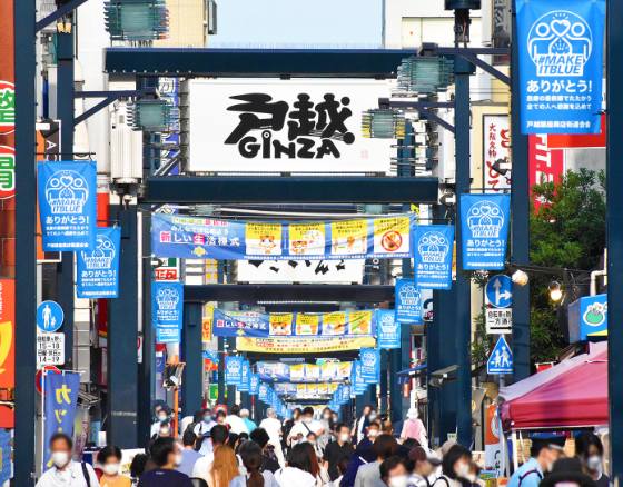 도쿄 여행 필수 코스! 시나가와구(品川区) 가볼 만한 곳 Best 5