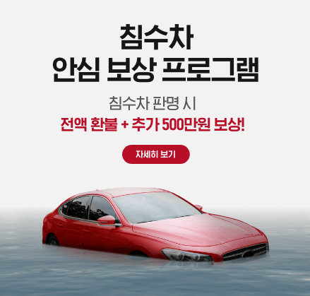 K카-프로모션