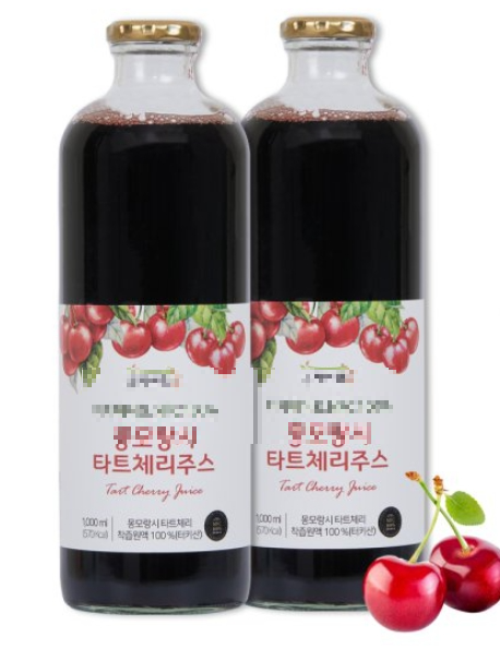 타트체리를 원료로 만든 주스을 나타낸 사진입니다.