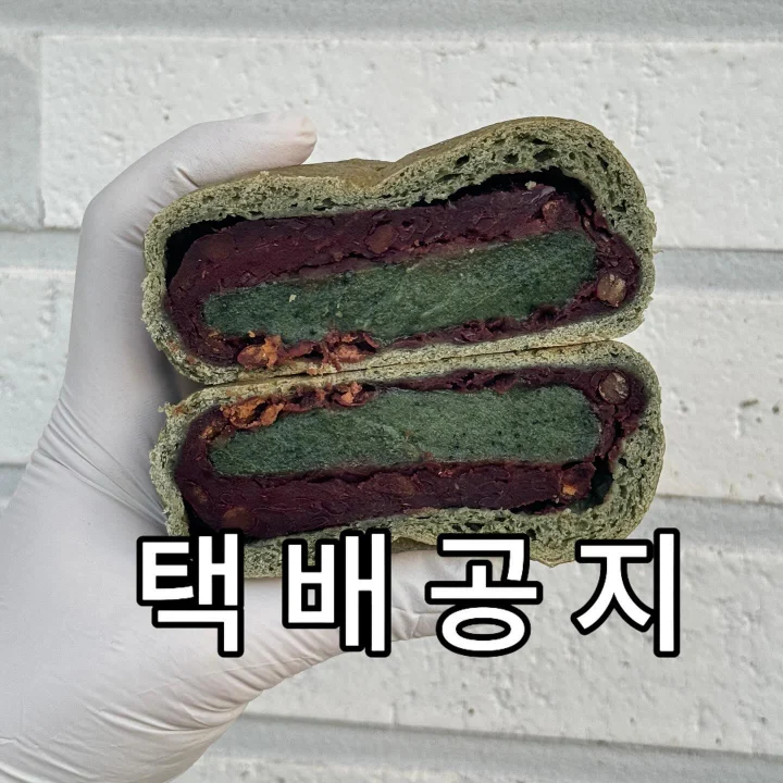 슬지제빵소
