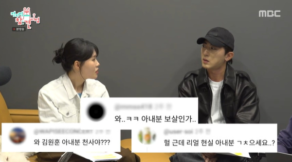 김원훈 결혼과 엄지윤의 '전참시' 폭로, '장기연애' 콘텐츠의 성공 비결과 현실 부부의 반응 분석