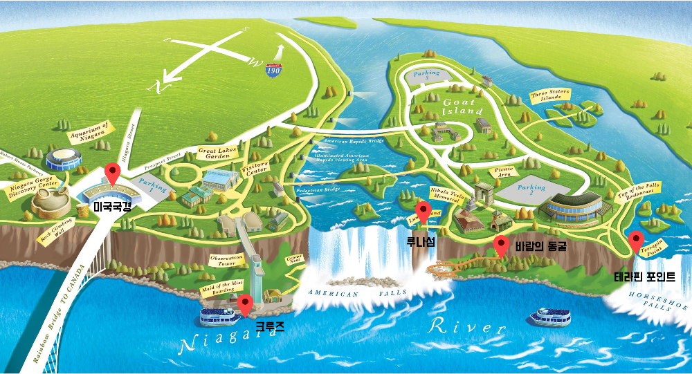 4.2. 나이아가라 폭포 하이킹 트레일