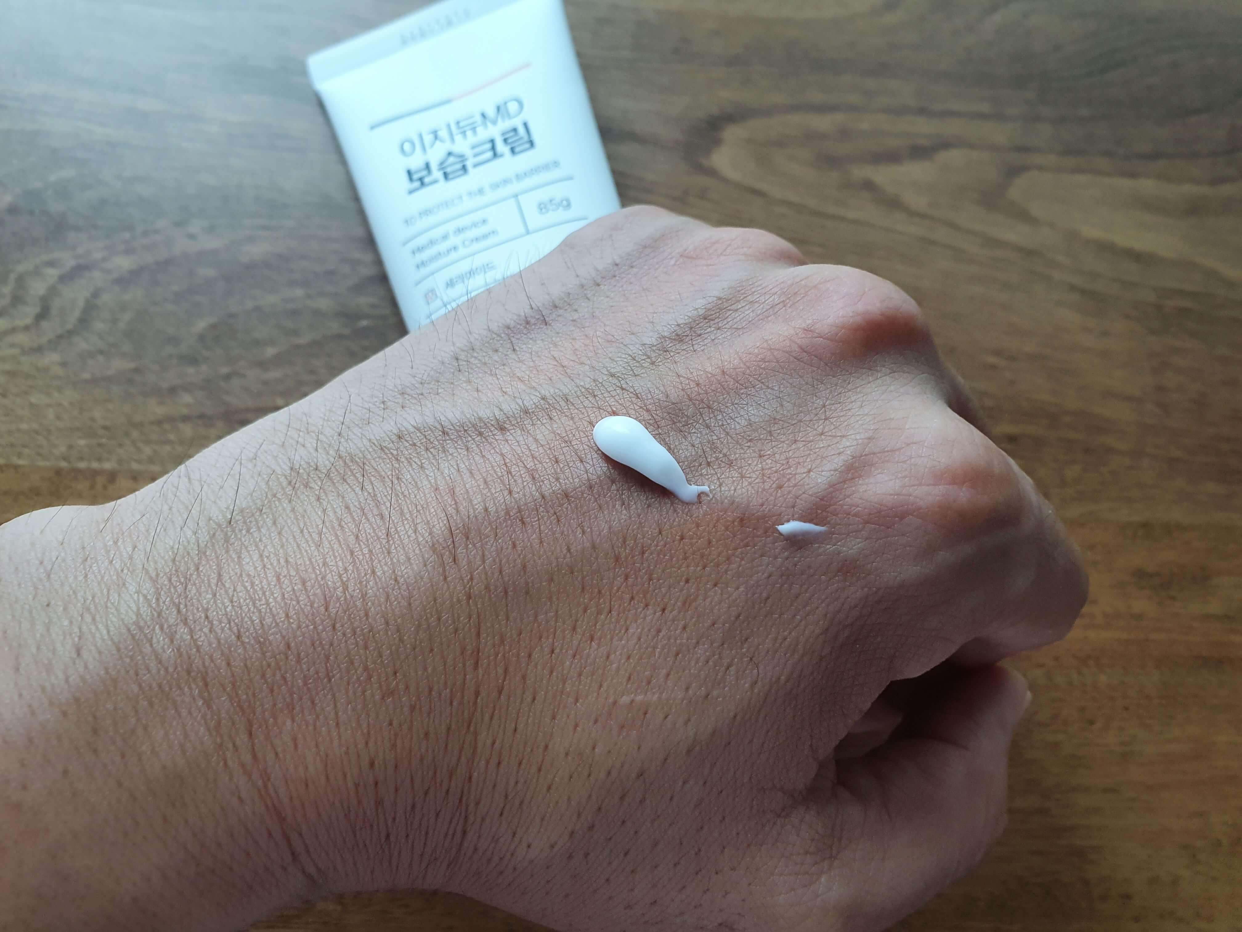 이지듀MD보습크림_피부에_발랐을때