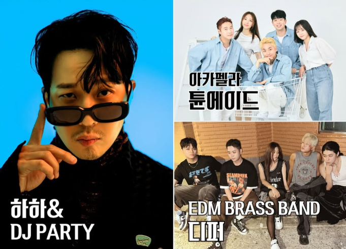 2025 대전 빵축제 일정∙장소∙기본정보 총정리ㅣ라인업∙주차∙셔틀∙이용팁