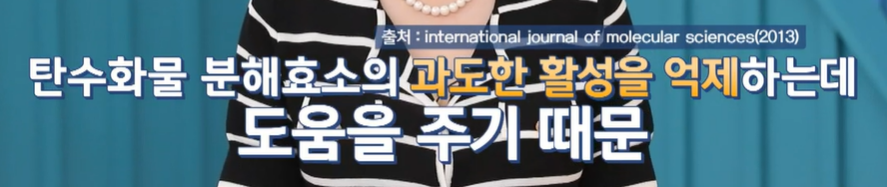 키토올리고당 효능