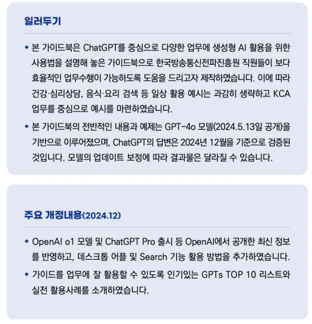 가이드