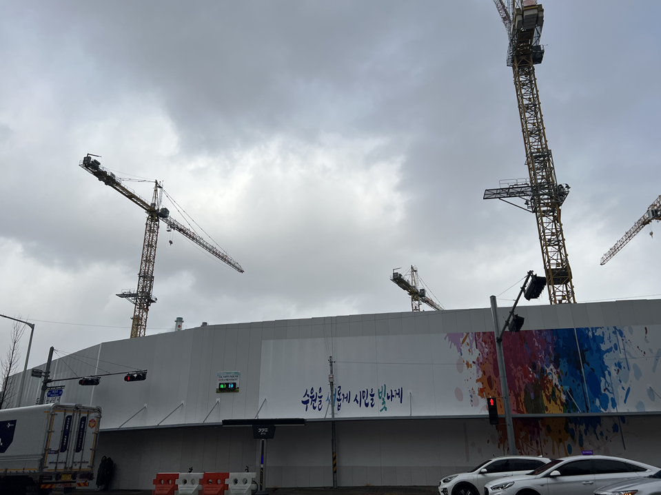 수원-임장-아파트-신축건설