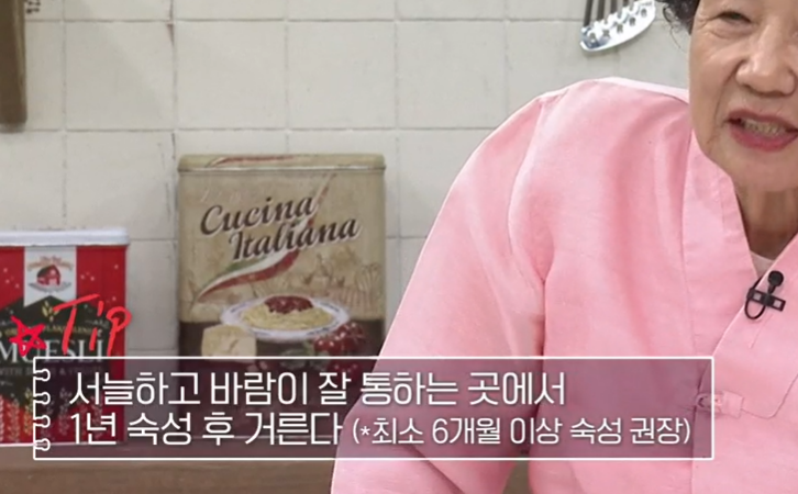 매실청 담그는 법