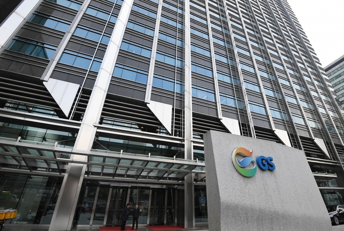 서울 강남구 논현로 GS강남타워.