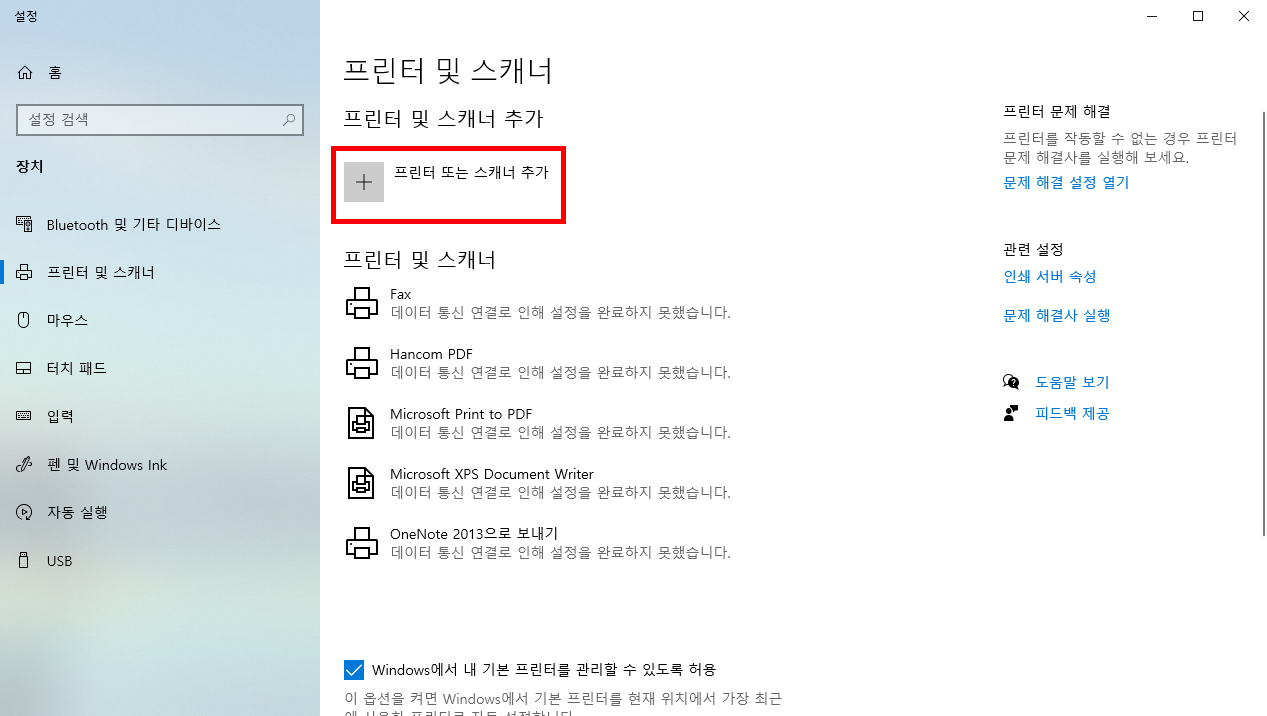 프린터1