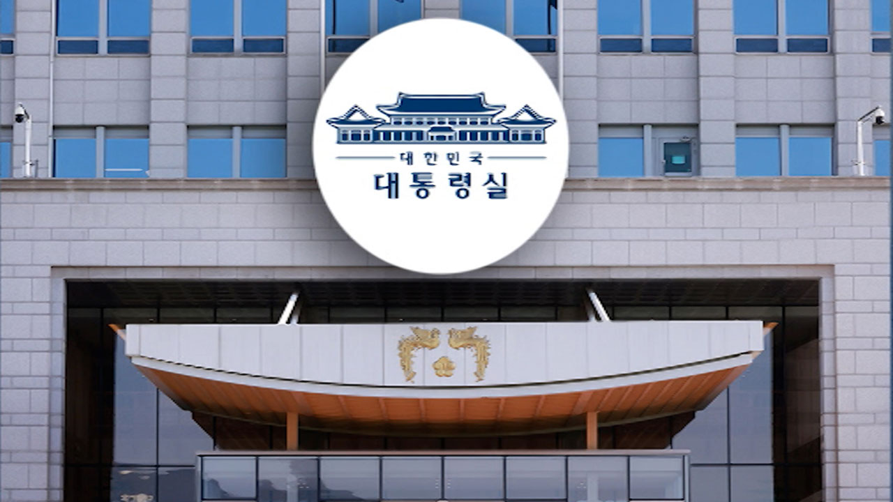 정권 운영의 철학, 리더십 방향, 그리고 국민과의 새로운 신뢰 구조를 만들기 위한 핵심 수단