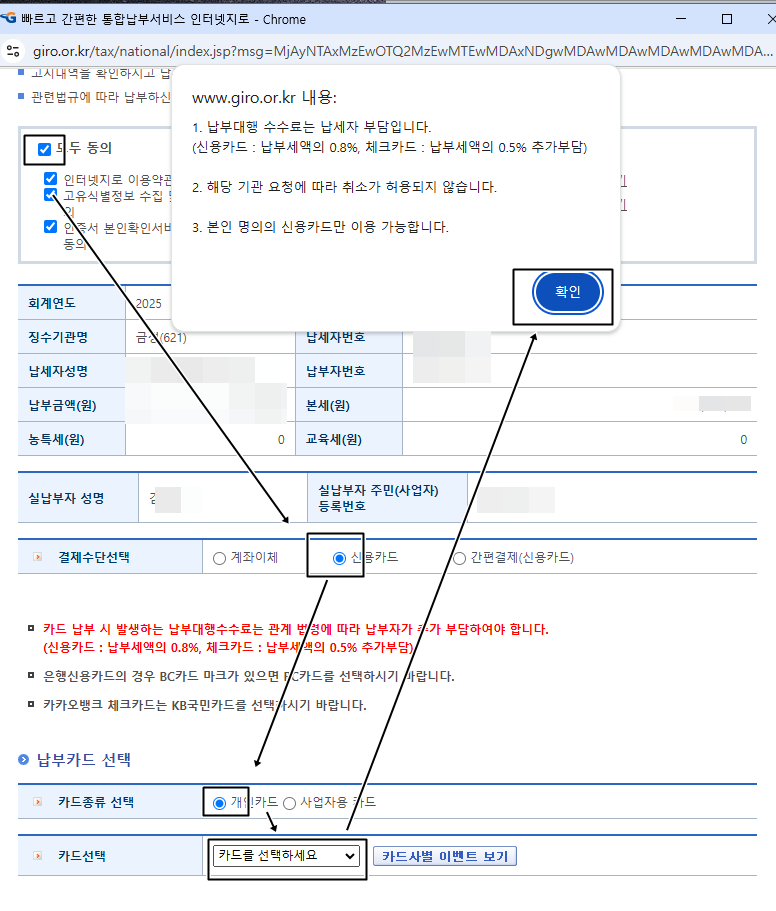 신용카드선택