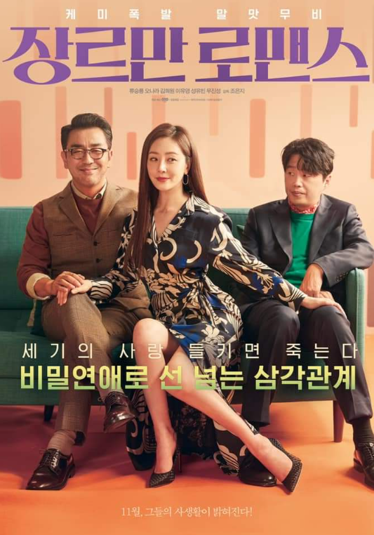 명절설날특선영화