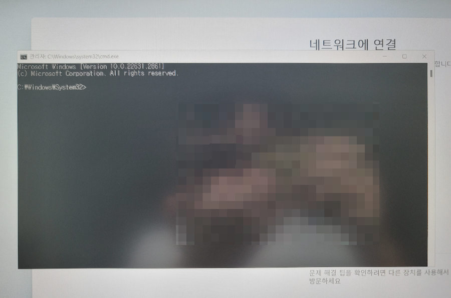 윈도우 명령 프롬프트 실행