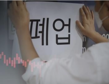 담배꽁초 치킨