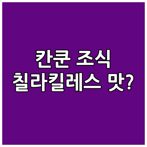 멕시코 칸쿤 이베로스타 셀렉션 호텔 ..